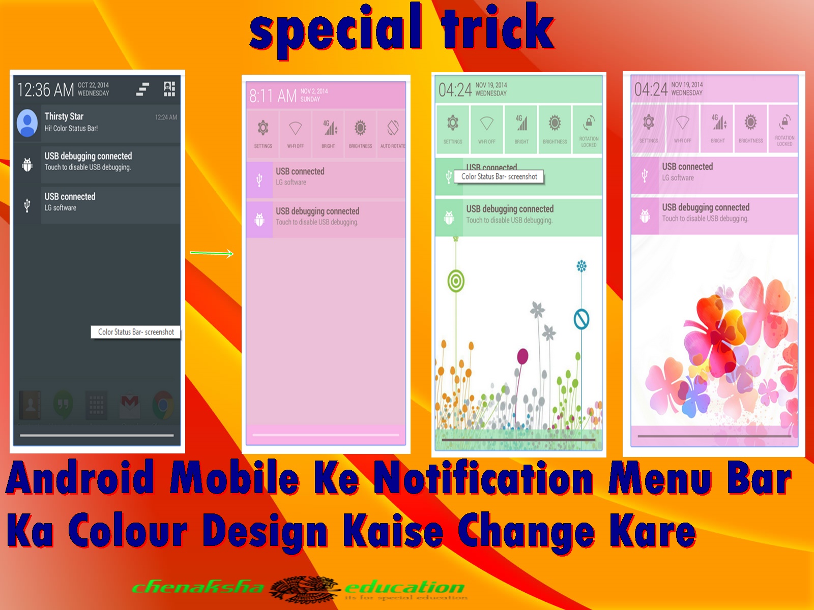 Android Mobile Ke Notification Menu Bar Ka Colour Design Kaise Change Kare Special Trick 1