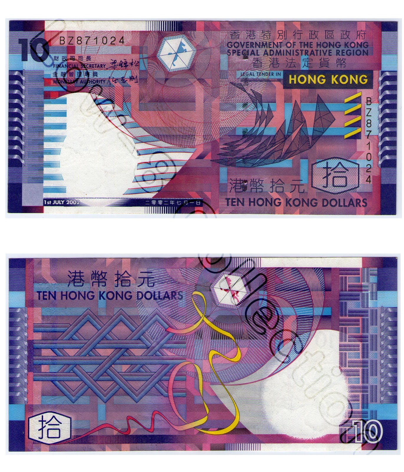 HongKong Banknotes Low8 Collection