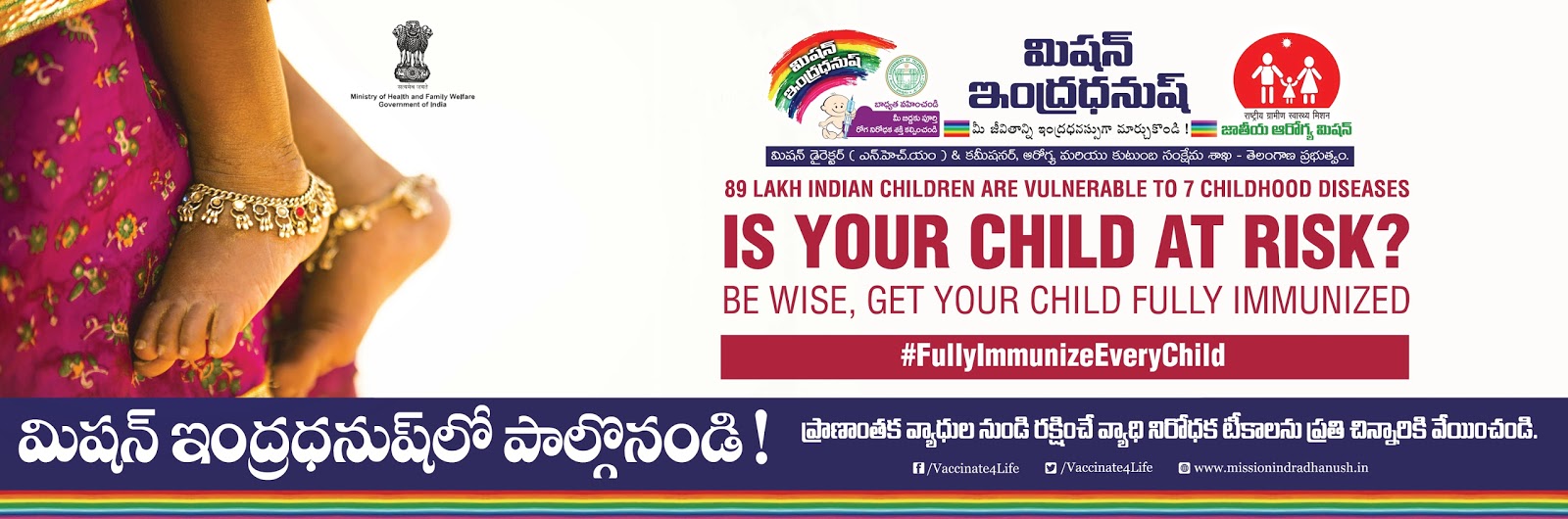 Mission Indradhanush Telugu Web And Flex Banner Design Naveengfx