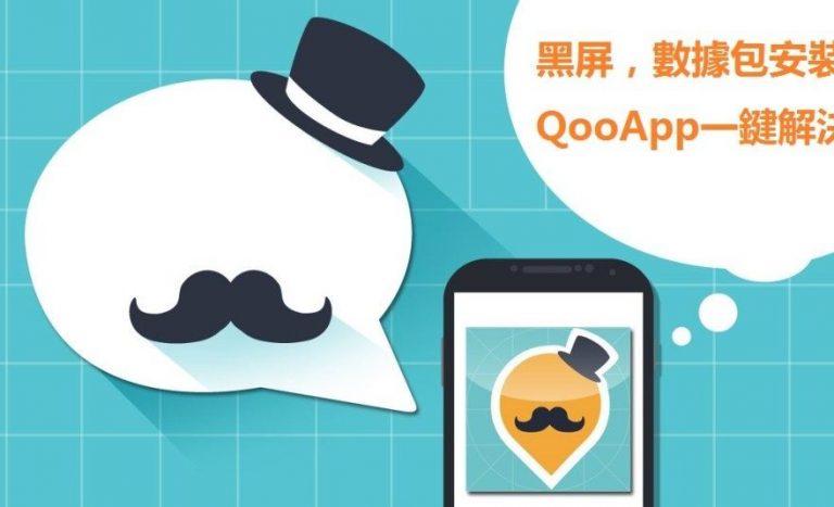 qooapp apple qooapp apple