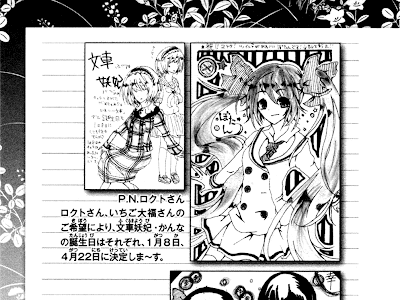 [最新] 2 がつ 22 にち 誕生 日 117869-2月22日 誕生日 有名人
