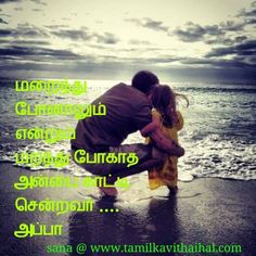 good morning images in tamil