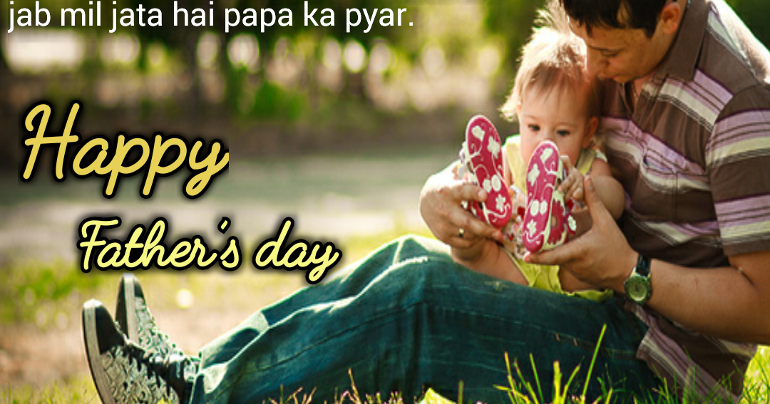 Shayari Father Day / BIRTHDAY QUOTES FOR FATHER IN HINDI LANGUAGE image