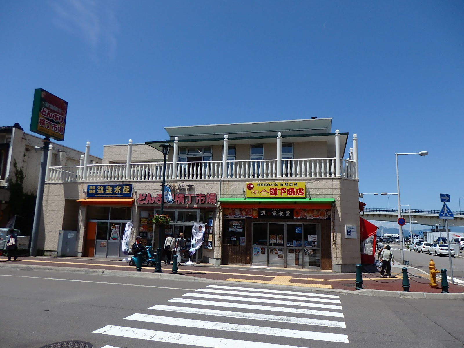 Esse の Blog ワンコイン海鮮丼をハシゴして来ました スタッフの個人通信