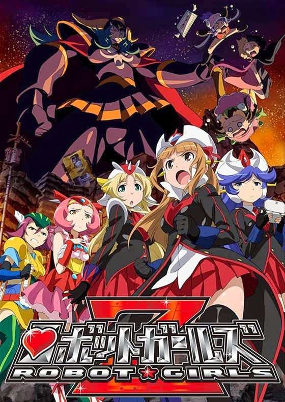 Robot Girls Z Theatrical Release Trailer JEFusion