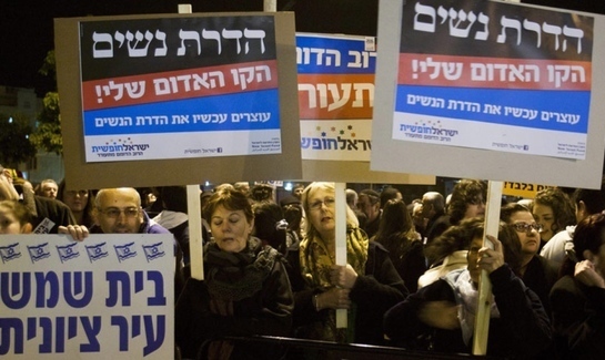 Protesta contra el extremismo religioso en Israel