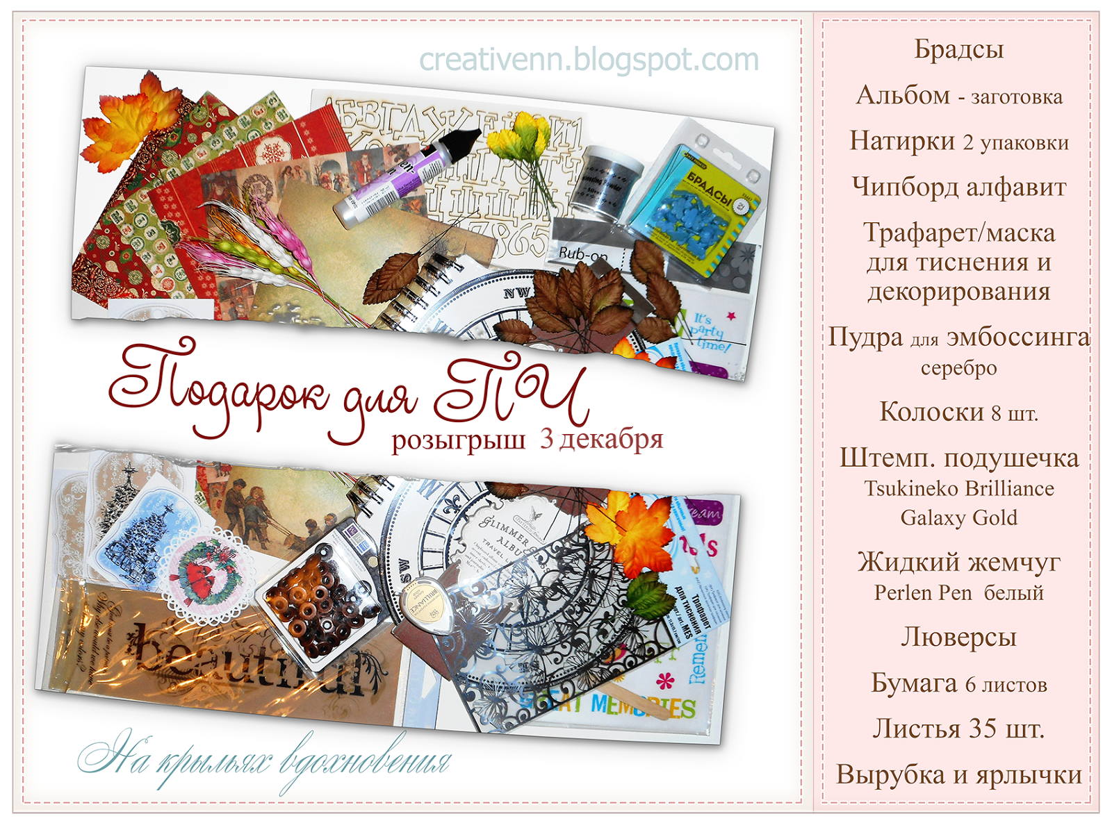 декабрь 2003 - зимняя сказка. аквариум дети декабря обложка. 16 тонн клуб 7 декабря. альбомы декабря.