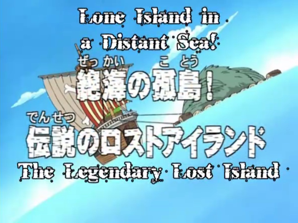 One Piece 057 (Logue Town Arc) "Lone Island in a Distant Sea! The