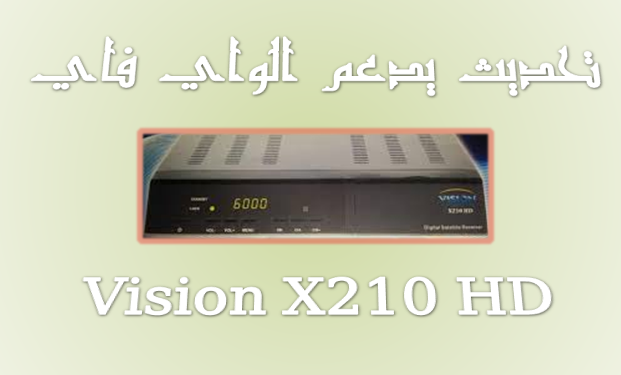 flash vision x210 hd flash vision x210 hd