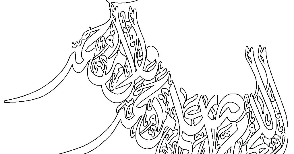 35+ Tulisan Maulid Nabi Muhammad Png Gif