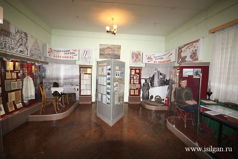 Златоуст музей Златоуст музей