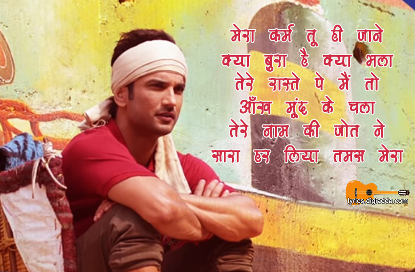 namo namo lyrics in english namo namo lyrics in english