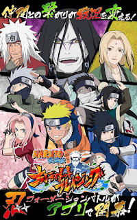 Download Game Naruto shipuden Ultimate Ninja Blazing (Japan) Apk v1.1.3 Mod 
