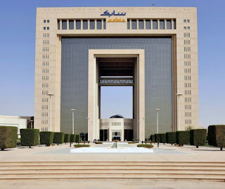 مقر شركة سابك الرياض Sabic Riyadh مدونة الرياض