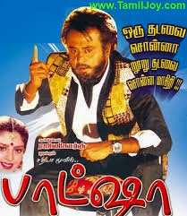 rajinikanth basha ringtone