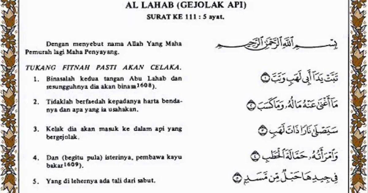 Latar Belakang Surah Al LAhab