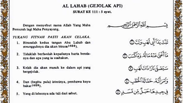 Surah al fil diturunkan di