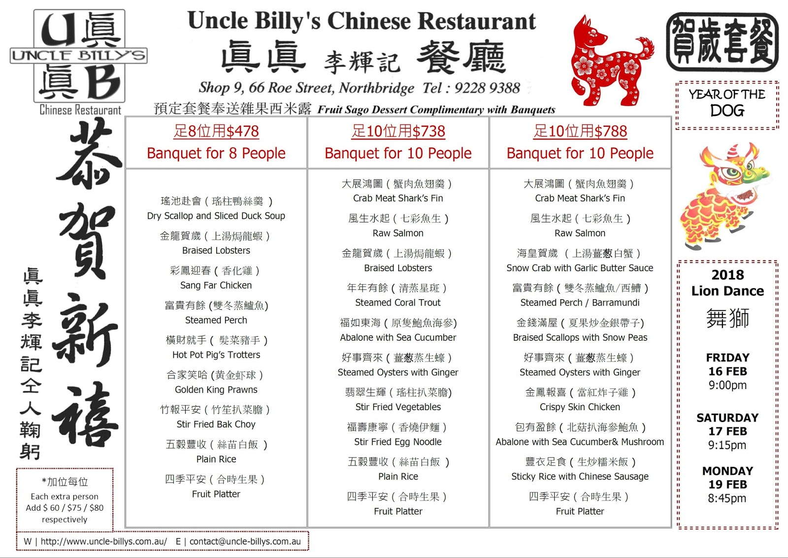 Uncle Billy's Chinese Restaurant 真真