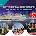 Dream Cruises  Balcony Cabins Promotion - 50% off on 2nd Guest Fare | GJH India