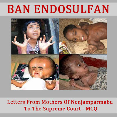 Letters From Mothers Of Nenjamparmabu To The Supreme Court 