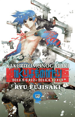かくりよものがたり 第01-04巻 [Kakuriyo Monogatari vol 01-04] rar free download updated daily