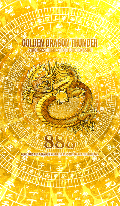 最強最高金運風水 黄金の龍神と雷 888