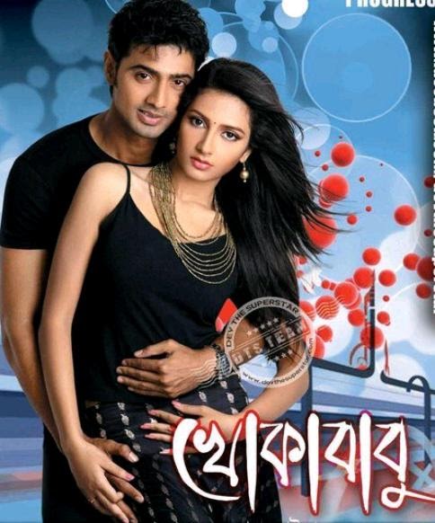 Subhashree Bengali Heroin Xnxx - Khokababu Dev Subhashree Bengali Film First Look & Casts Crew ...