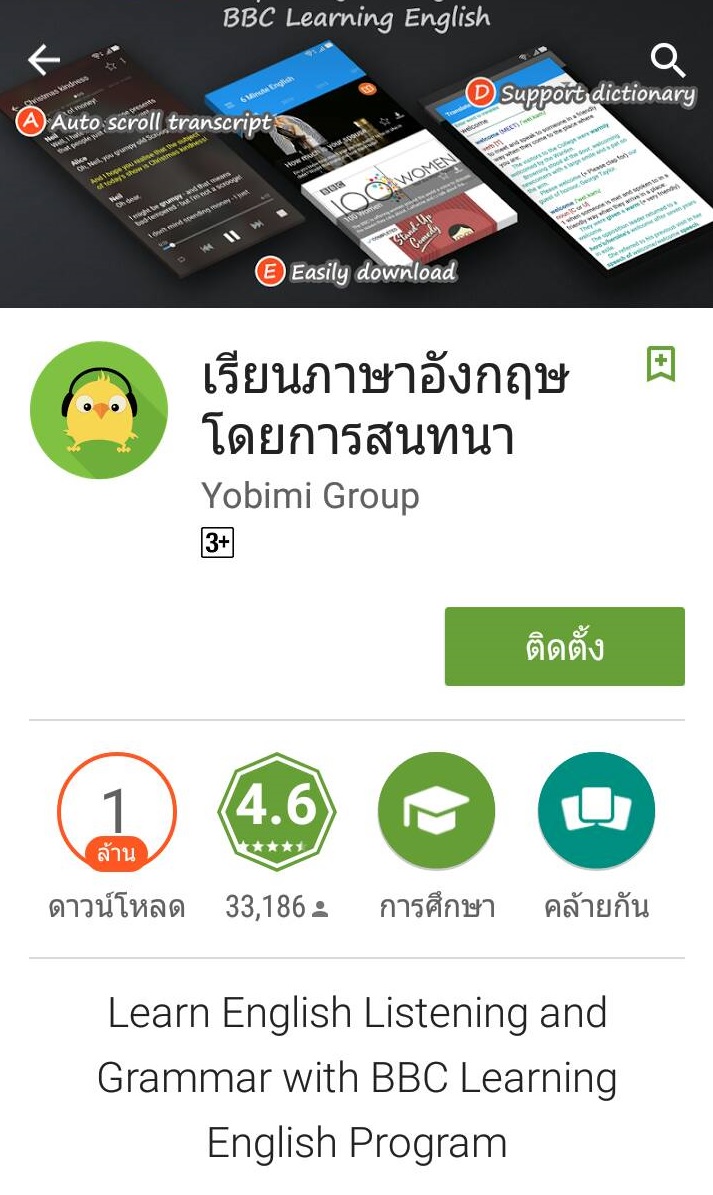 ทำงานที่ดี มีความสุข: ภาษาอังกฤษ เรียนรู้ด้วยตนเอง เก่งได้อย่างดีเยี่ยม ทำงานที่ดี มีความสุข: ภาษาอังกฤษ เรียนรู้ด้วยตนเอง เก่งได้อย่างดีเยี่ยม
