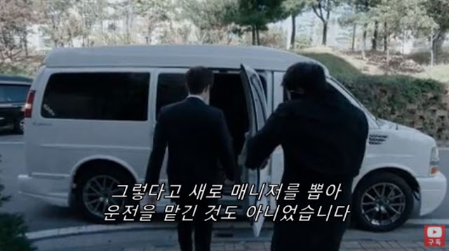 박명수가직접운전하는이유.