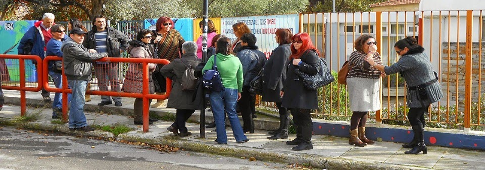 ΑΠΟ ΤΗΝ ΚΙΝΗΤΟΠΟΙΗΣΗ ΤΩΝ ΝΗΠΙΑΓΩΓΩΝ  ΓΙΑ ΤΗ ΜΑΤΑΙΩΣΗ ΤΟΥ ΣΕΜΙΝΑΡΙΟΥ ΑΞΙΟΛΟΓΗΣΗΣ  ΤΗΣ ΣΧΟΛΙΚΗΣ ΣΥΜΒΟΥΛΟΥ κας ΣΕΡΓΗ