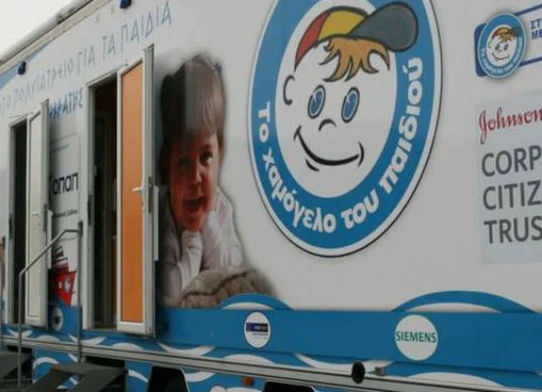 Χαλκίδα: «Το Χαμόγελο του Παιδιού» συγκεντρώνει τρόφιμα & είδη πρώτης ανάγκης για τα παιδιά και τις οικογένειές τους 