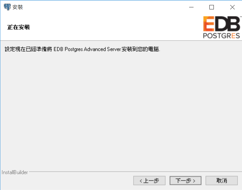 How to, Make EDB Postgres Advanced Server 11.1 compatible with Oracle ...