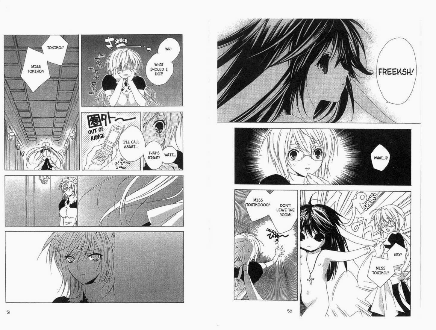 Манга урод. Манга урод. Кошачье возмездие манга. Шоу уродов гасподина ароти. Шоу уродов гасподина ароти.