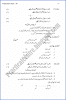 urdu-xii-adamjee-coaching-guess-paper-2019-commerce-group