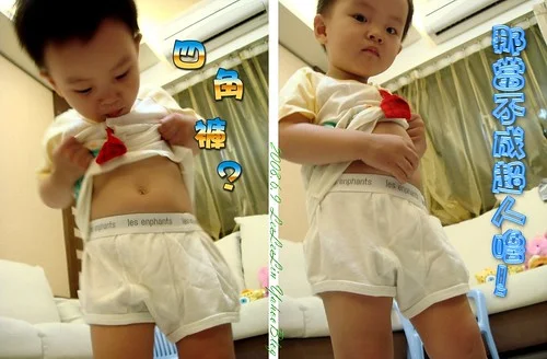 幼兒寶寶便便學習器開箱