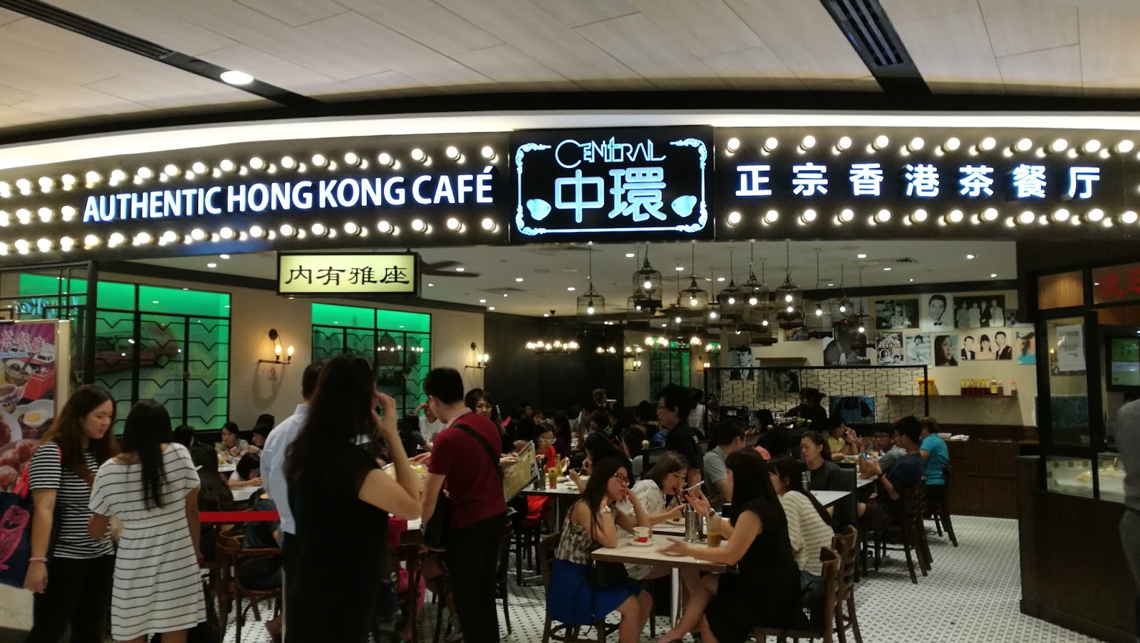 Our Journey Singapore Harbour Front MRT Vivo City Mall Authentic