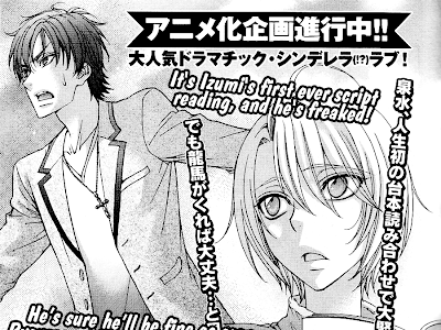 Love stage manga volumes 306833-Love stage manga volume 7
