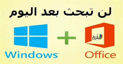 تحميل ويندوز windows 7 النسخة الأصلية من مايكروسوفت 1%2B%2528580%2Bx%2B300%2529