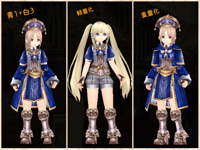 トーラムオンラインのおすすめステ振り ...