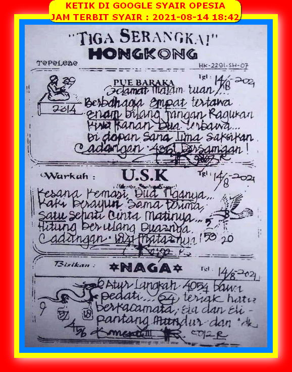 Syair Hongkong Malam Ini 14 Agustus 2021 Opesia Official Syair Hongkong Malam Ini 14 Agustus 2021 Opesia Official
