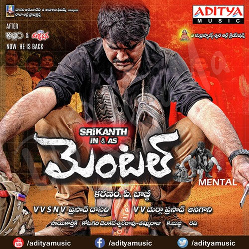 Vinayaka Chavithi Telugu Movie Mp3 Songs Free Download ఏ జిల్లా ఆదిలాబాద్ భద్రాద్రి హైదరాబాద్ జగిత్యాల జనగామ జయశంకర్ జోగులాంబ కామారెడ్డి కరీంనగర్ ఖమ్మం కుమురం భీం మహబూబాబాద్ మహబూబ్ నగర్. crie um site gratis fantastico