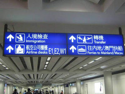 Bandara Internasional Hongkong