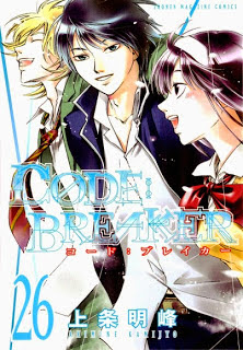 Code Breaker 01-26 zip rar Comic dl torrent raw manga raw