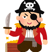 海賊のイラスト
