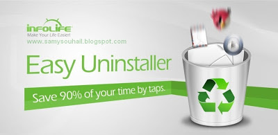 تطبيق Easy Uninstaller لحذف البرامج من جذورها وابقاء الجهاز سريع #أندرويد
