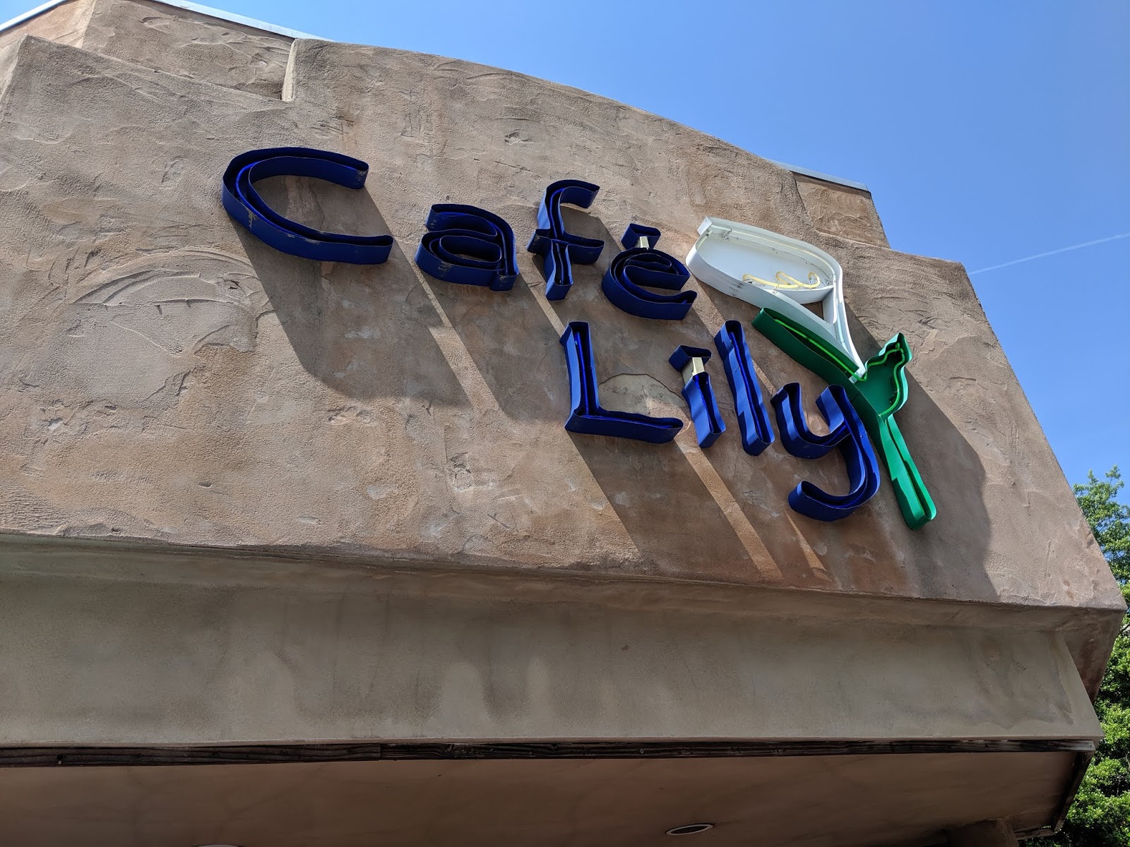 Decatur Sunday Brunch at Cafe Lily