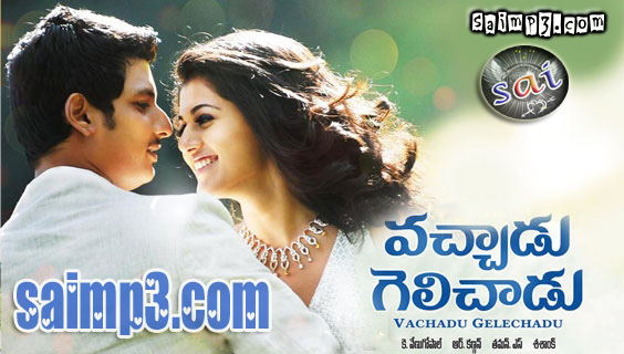 Atoz Telugu Mp3 Video Songs Free Download
