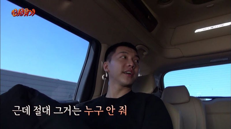 강호동에게 처음으로 선물받아본 이승기.JPG (feat.츤데레 아재) | 인스티즈