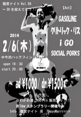 7Days Warrrrrrr-survival dAnce-