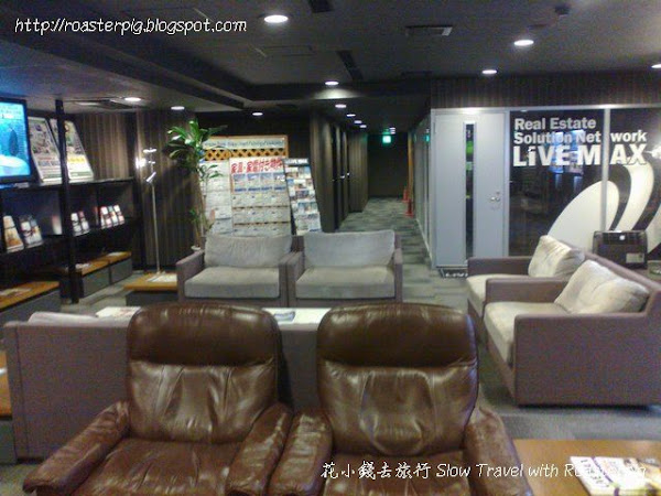 Hotel Livemax 名古屋酒店篇1 $4100 7天日本遊3